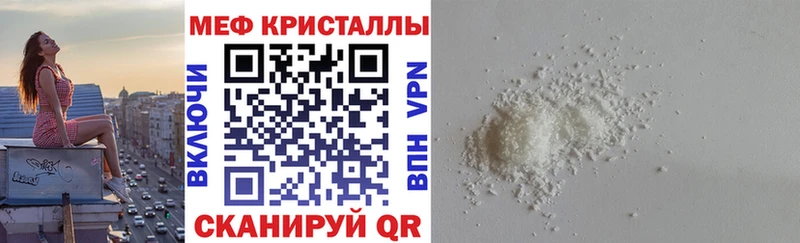 Вейп ТГК Нестеров