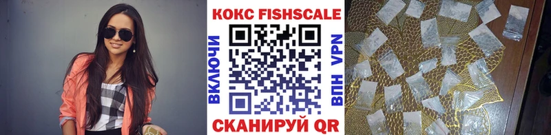 COCAIN Колумбийский  нарко площадка состав  Нестеров 