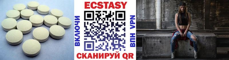 Экстази диски  kraken онион  Нестеров  магазин   