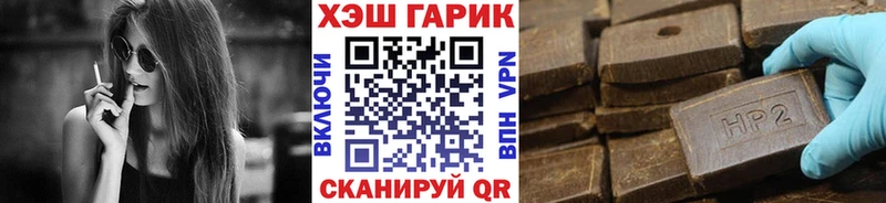 ОМГ ОМГ ССЫЛКА Нестеров ГАШ ice o lator где продают