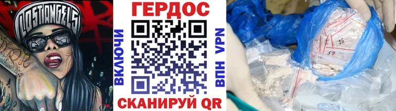 ГЕРОИН герыч мега ССЫЛКА Нестеров