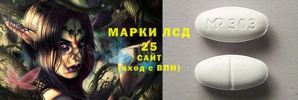 марихуана Алексеевка