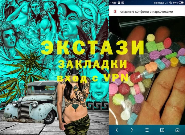 спиды Алзамай