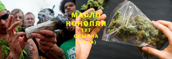 марихуана Алексеевка