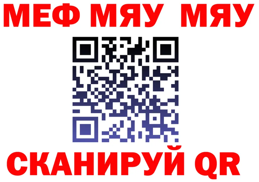 МЕФ VHQ маркетплейс мориарти МЕГА Нестеров