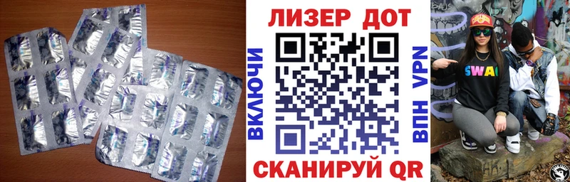 Лсд 25 экстази ecstasy Нестеров