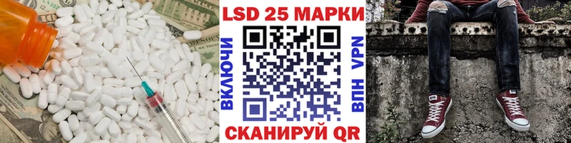 ЛСД экстази ecstasy Нестеров
