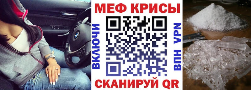 Мефедрон VHQ  Нестеров 