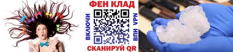 МЕТАМФЕТАМИН мет  Нестеров 