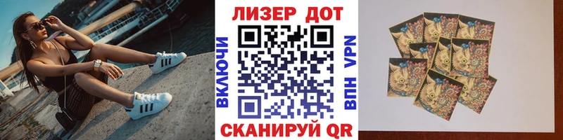 Марки 25I-NBOMe 1500мкг  наркотики  Нестеров 